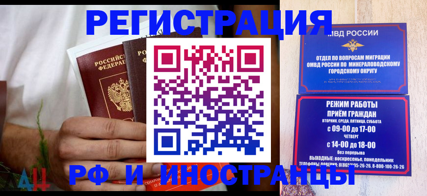 регистрация для школы в Торжоке