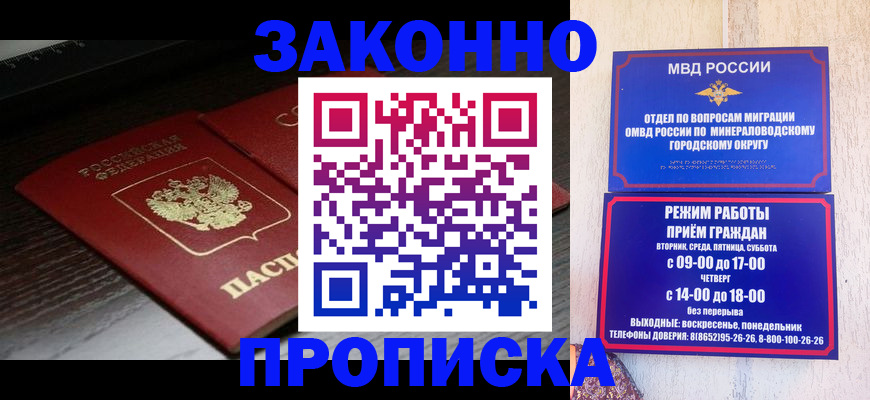 найти адрес прописки в Торжоке